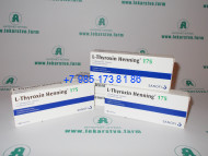 L-Тироксин 175