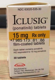 Иклусиг 15 мг