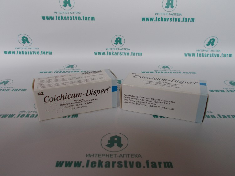 Купить таблетки Колхикум Дисперт (Colchicum Dispert) с доставкой