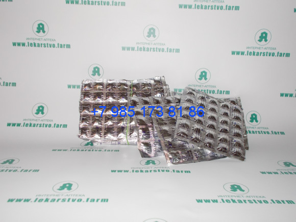 диэтилкарбамазин отзывы