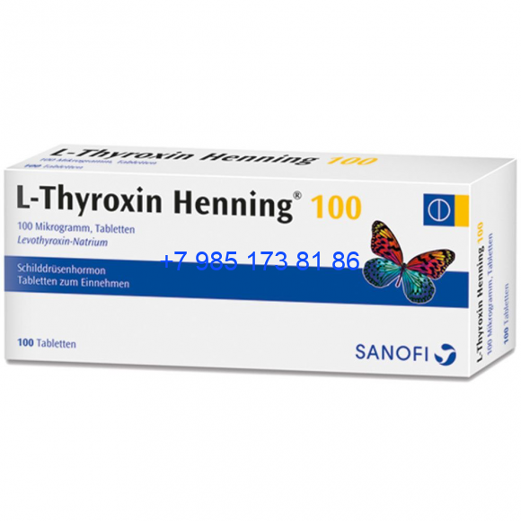 L-Тироксин 100