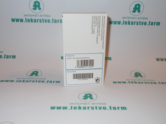 Тамифлю 30 мг