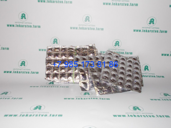 Диэтилкарбамазин