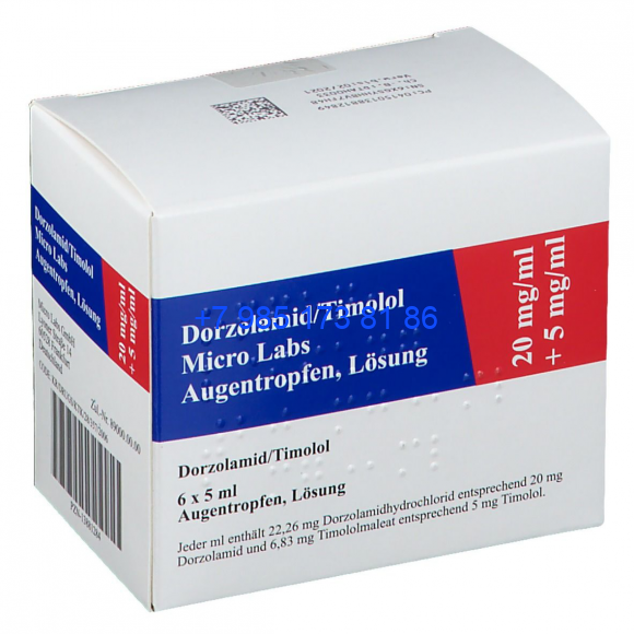 Дорзоламид