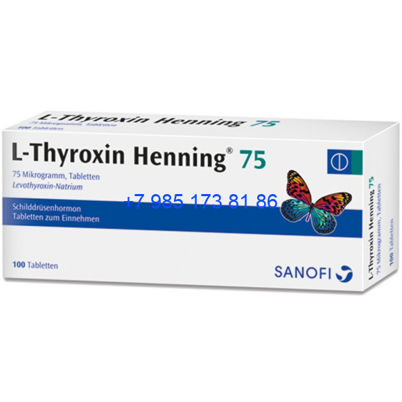 L-Тироксин 75