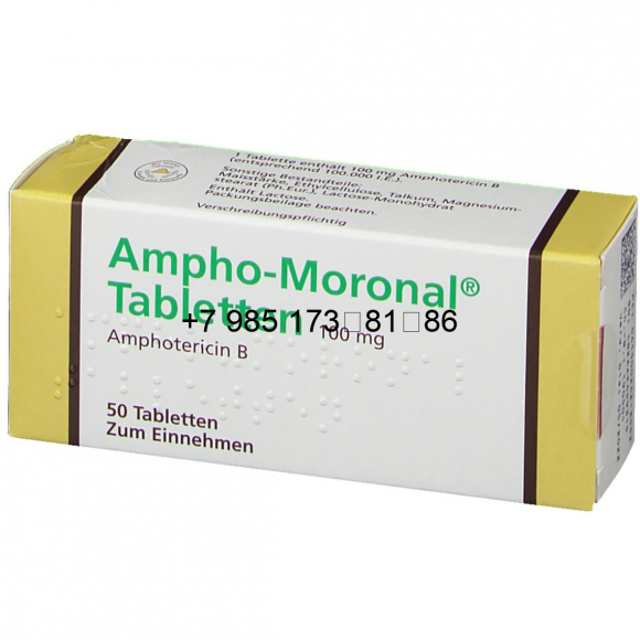 Амфо Моронал таблетки
