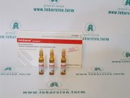 Амбене 10 ампул