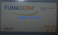 Фумадерм 70 штук Фумадерм 70 штук