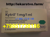 Китрил 1мг концентрат Китрил 1мг концентрат