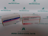 Тамоксифен 20 мг