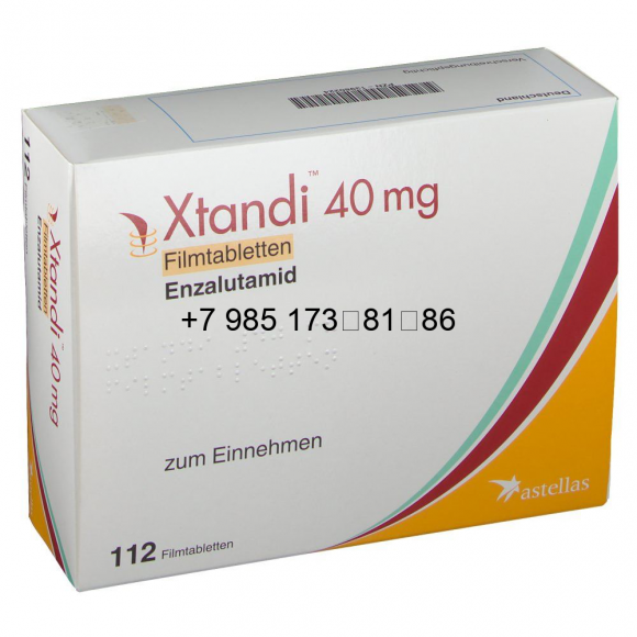 Кстанди 40 мг / Xtandi (Энзалутамид)