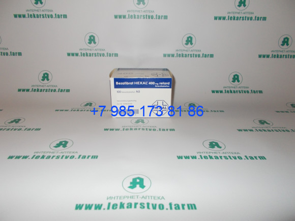 Безафибрат 400