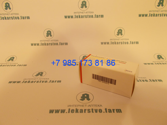 Фортекортин 4 мг