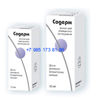 soderm_dermapharm.jpg