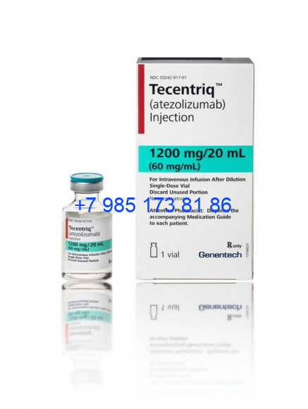 Тецентрик (Tecentriq)