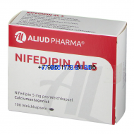 Нифедипин 5 мг Нифедипин 5 мг