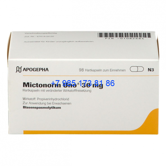Миктонорм 30 мг