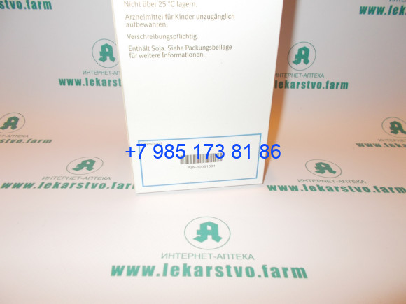 Варгатеф (Нинтеданиб) 150 мг