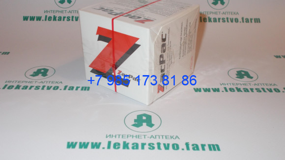 ЗакПак