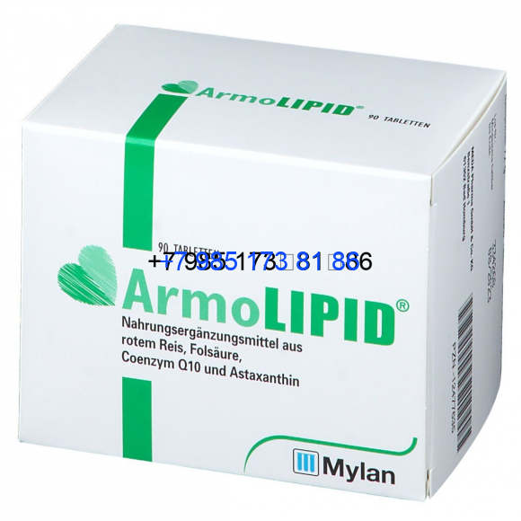 Армолипид (Armolipid)