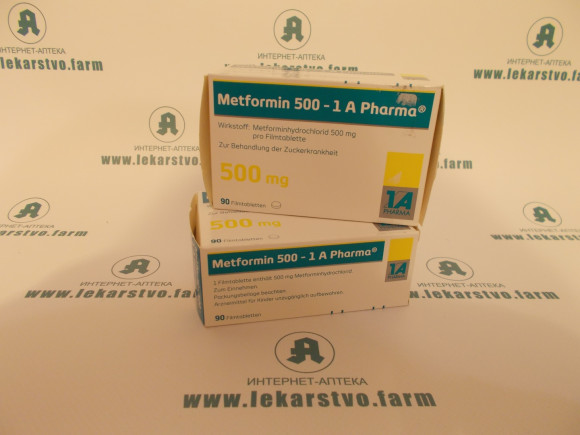 Метформин 500