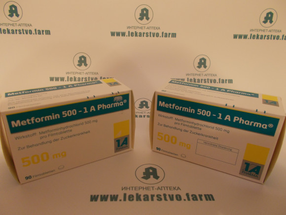 Метформин 500