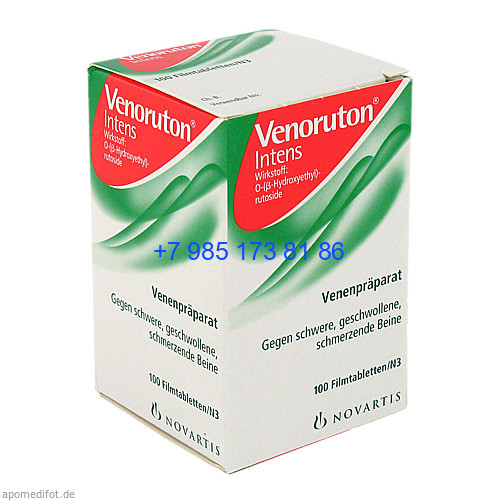 Венорутон