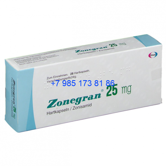 Зонегран 25 мг
