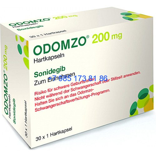 Odomzo (Сонидегиб)