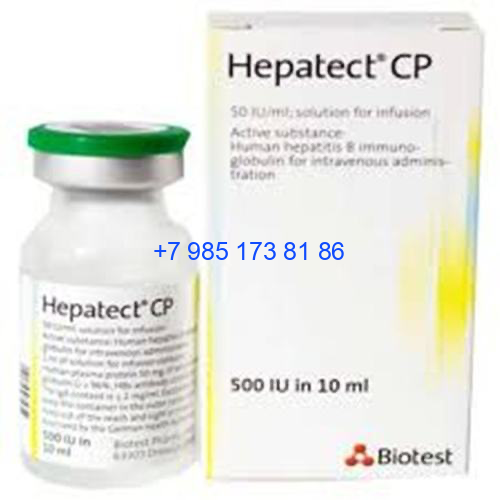 Гепатект 10 ml