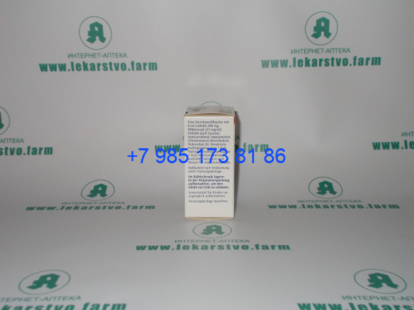 Залтрап(Зив-афлиберцепт) 8 ml