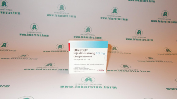 Убретид ампулы