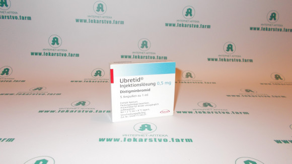 Убретид ампулы