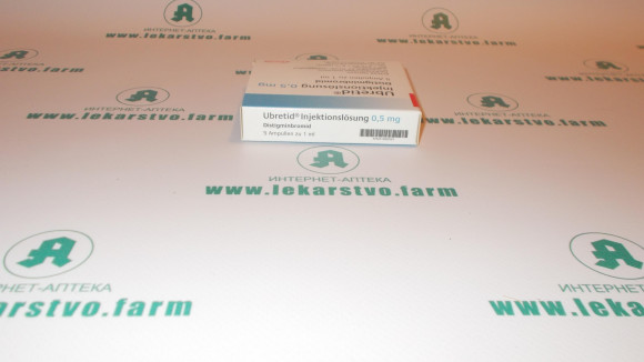 Убретид ампулы