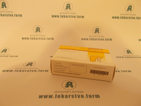 Урсофальк капсулы