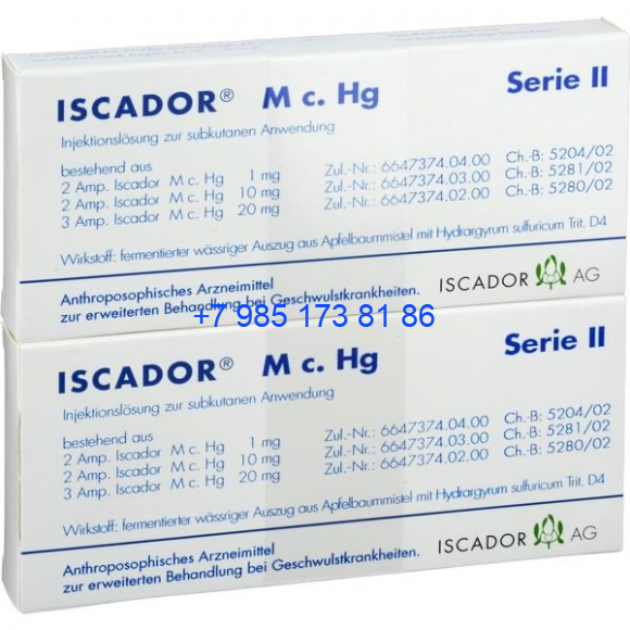 Искадор/ISCADOR M C HG SERIE II