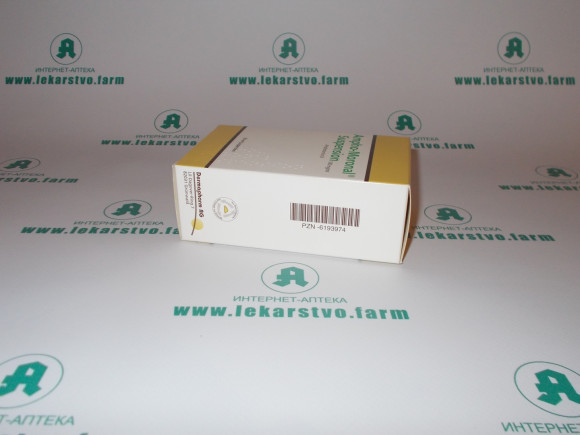 Амфо Моронал Суспензия