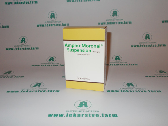 Амфо Моронал Суспензия