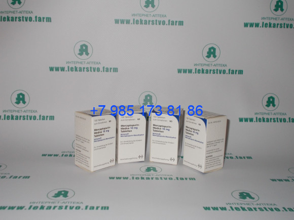 Меркаптопурин