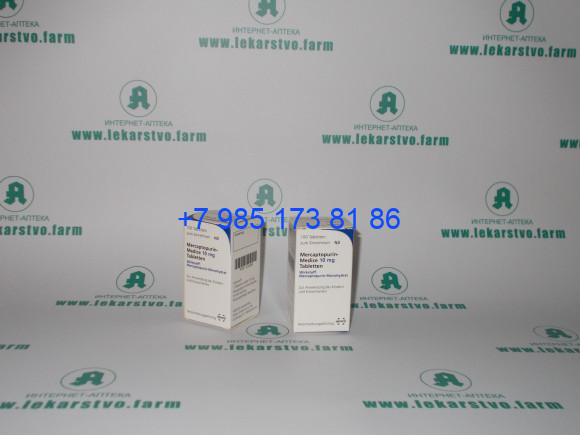 Меркаптопурин