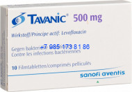 Таваник 500 мг