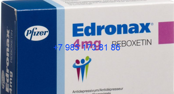 Эдронакс 4 мг Эдронакс 4 мг