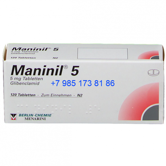 Манинил 5 мг