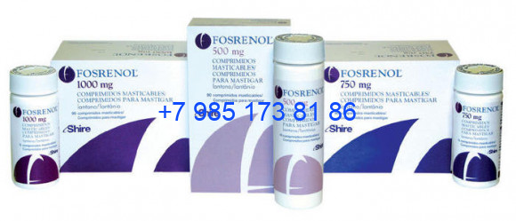 Фосренол 750 мг