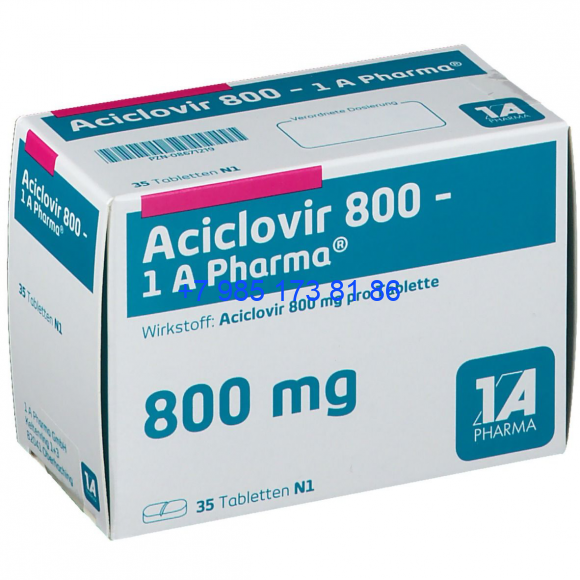 Ацикловир 800