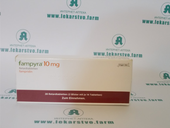 Фампира 10 мг