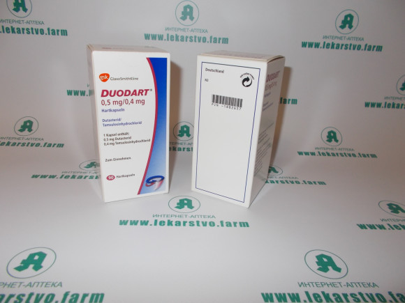 Дуодарт