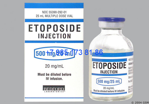 Этопозид Онкотраде 500