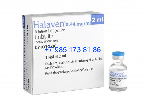 eisai_halaven_eribulin_0.jpg