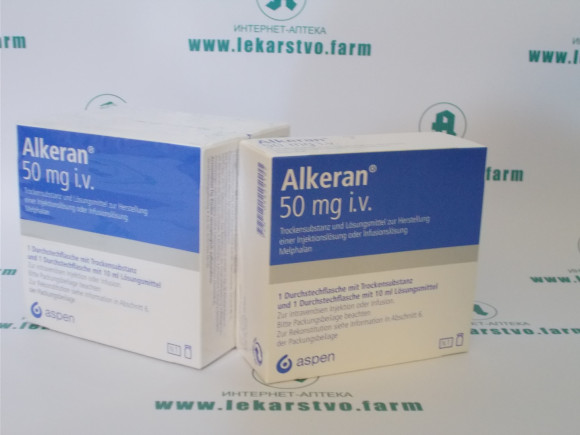 Алкеран 50 I V инъекции